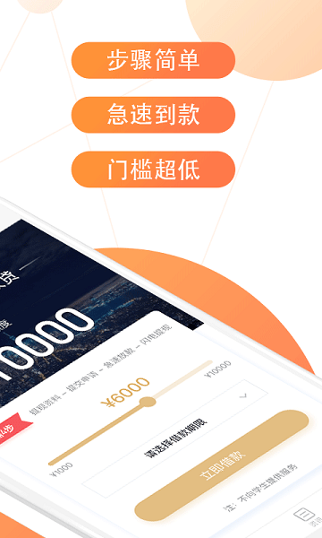 喵贷