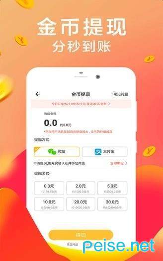 小丑网拍