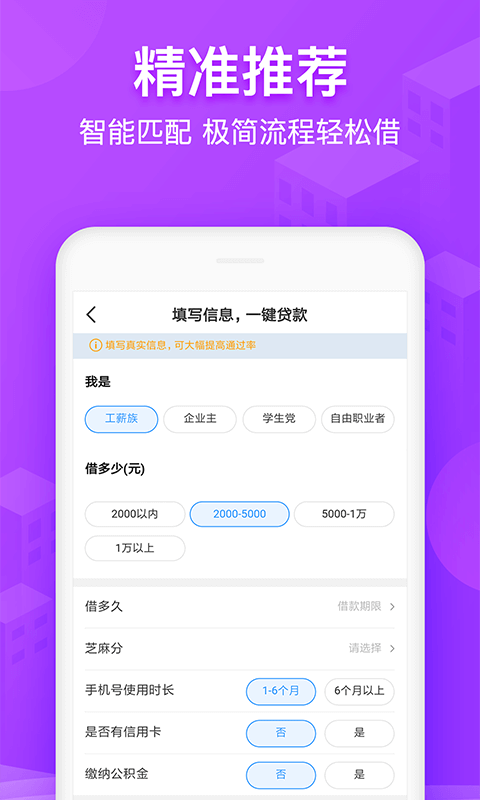 秒过钱包app手机版