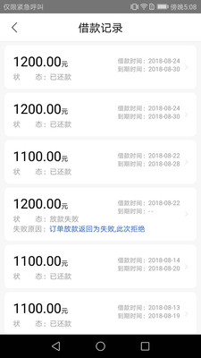 米小花官方版