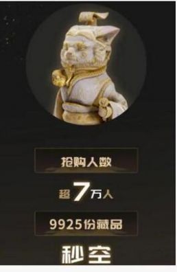 元艺坊数字藏品app官方版
