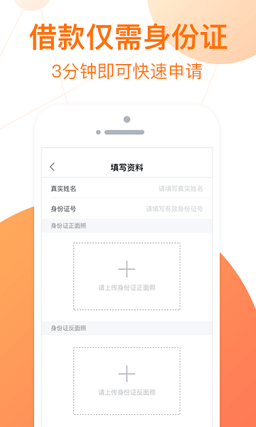 喵贷