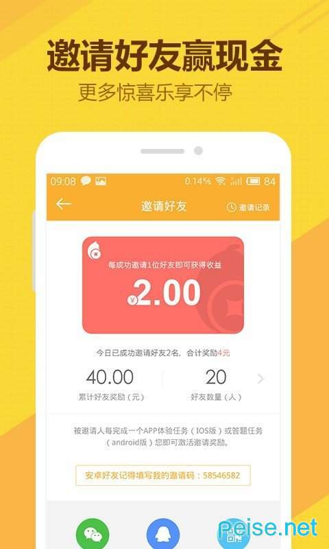 豆豆趣玩app最新版