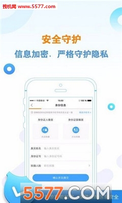 新浪有还app官方手机版