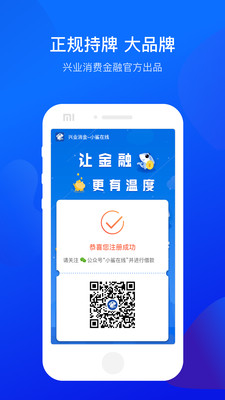 小鲨易贷