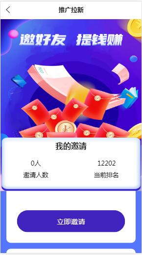 起源数字藏品平台