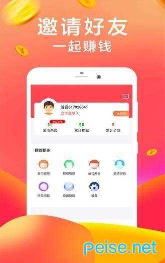 小丑网拍