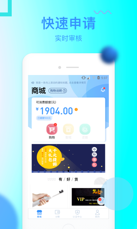秒过钱包app手机版