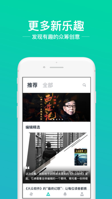 摩点数字藏品app官方版