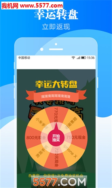 极光贷