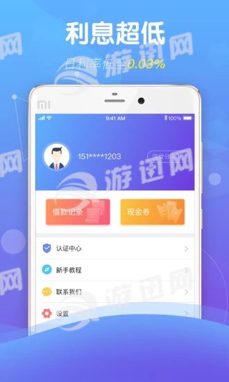 畅享花官网版