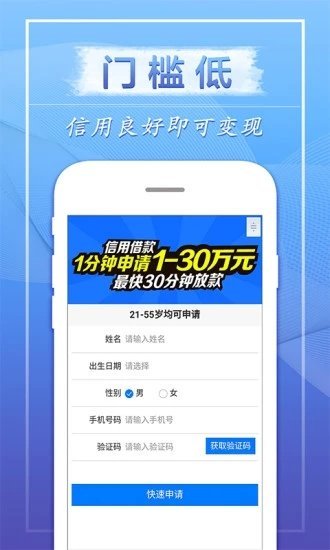 飞鑫琼宝官方版