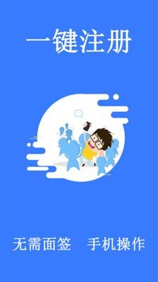 嘉优贷
