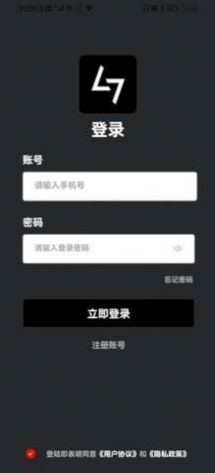 七级宇宙数字藏品官方平台app最新版下载