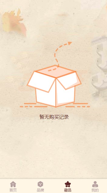 稀元