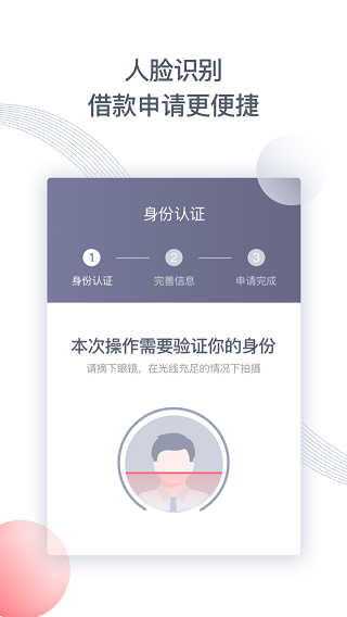 款姐贷款app