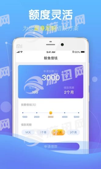畅享花官网版