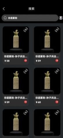 七级宇宙数字藏品官方平台app最新版下载