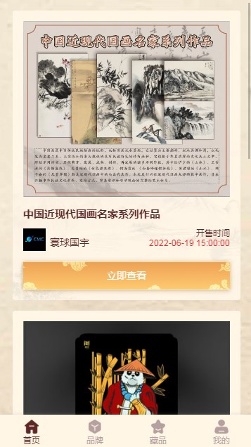 稀元