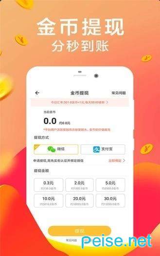 小丑网拍
