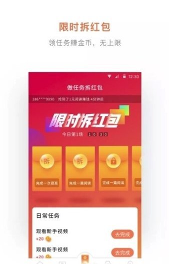 小鱼听歌赚钱软件