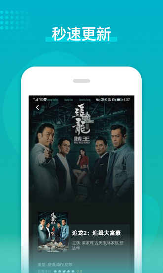 港剧台剧通