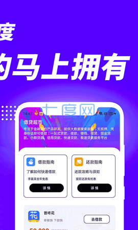 一品贷app