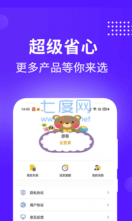 一品贷app