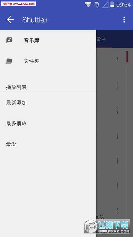 Shuttle+ Music Player最新版