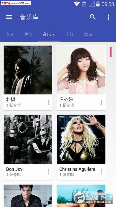 Shuttle+ Music Player最新版