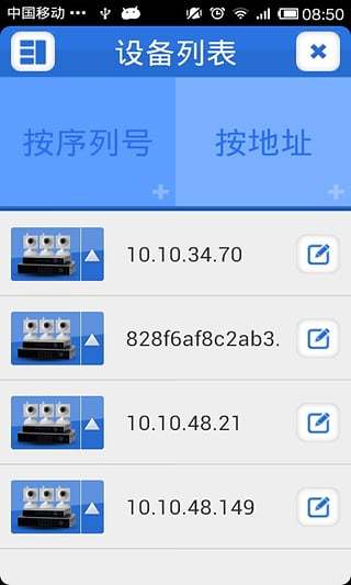 监控眼xmeye安卓版