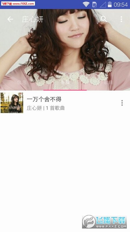 Shuttle+ Music Player最新版