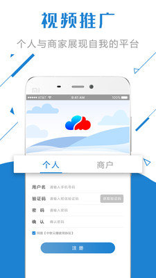 云豆安卓版