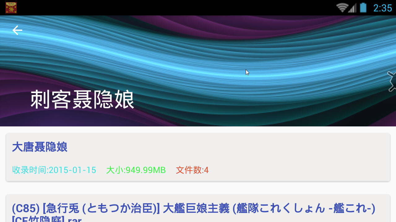 小拍狗