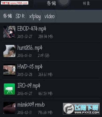 魔哥慰弟