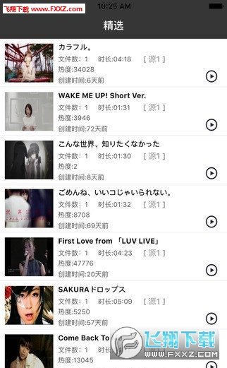 wiboxls2.2可用版