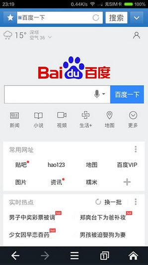 f1浏览器手机版