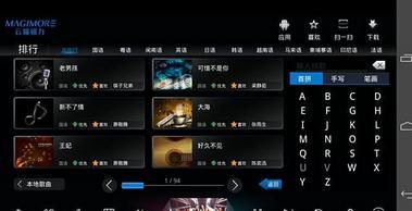 云猫点歌
