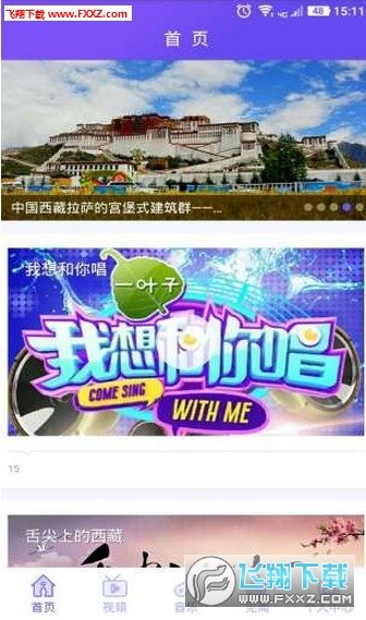麦朵视听