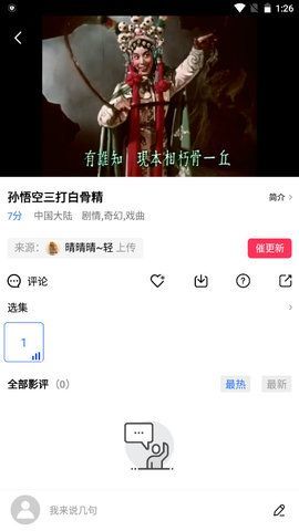 追风视频app赚钱版