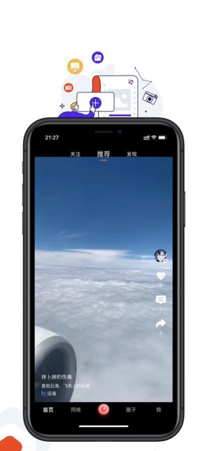 哆刷短视频赚钱版app
