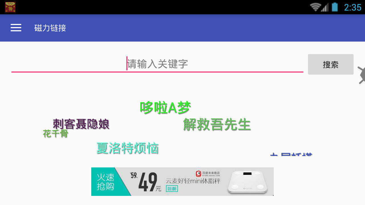 小拍狗