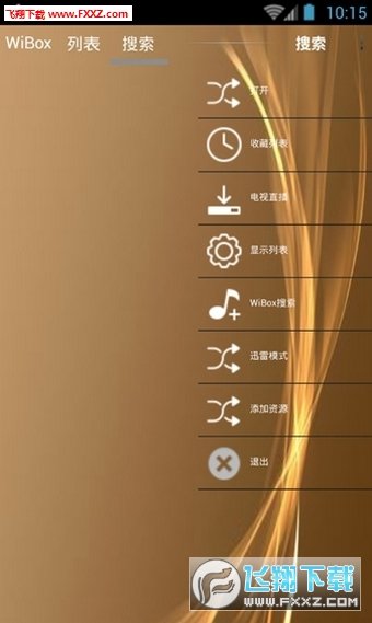 wiboxls2.2可用版