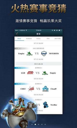 猴赛雷TV安卓版