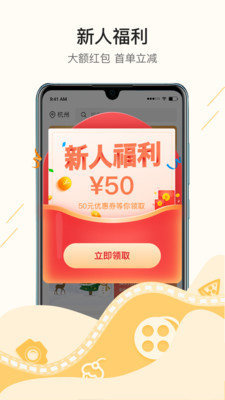更火