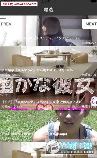 wiboxls最新加强版