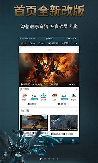 猴赛雷TV安卓版