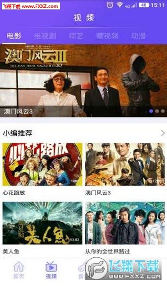 麦朵视听