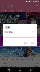 嘀嗒萌