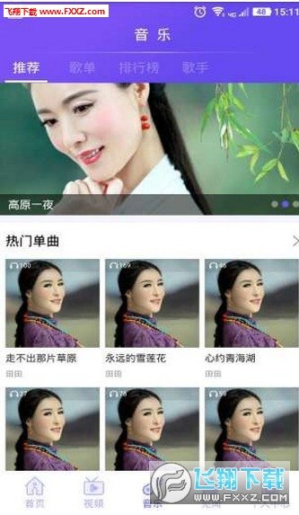 麦朵视听